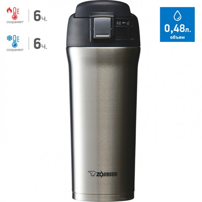 Термос-кружка ZOJIRUSHI SM YAF 48 XA SM-YAF 48 XA Термос-кружка ZOJIRUSHI SM YAF 48 XA SM-YAF 48 XA